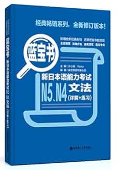 語学・辞書・学習参考書 Little Blue Pohyme Book 高校基本英和辞典 旺文社 1984年重版 福田陸太郎 島岡丘 池谷彰